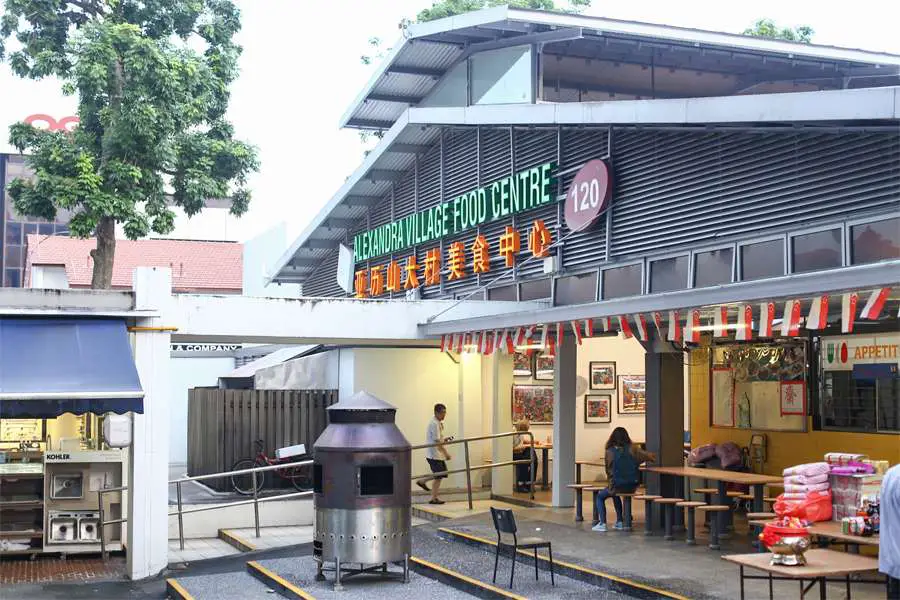 Entrance of Alexandra Village Food Centre