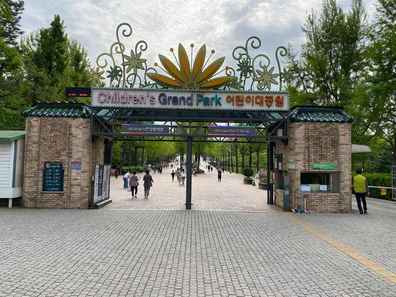 Seoul Children’s Grand Park 