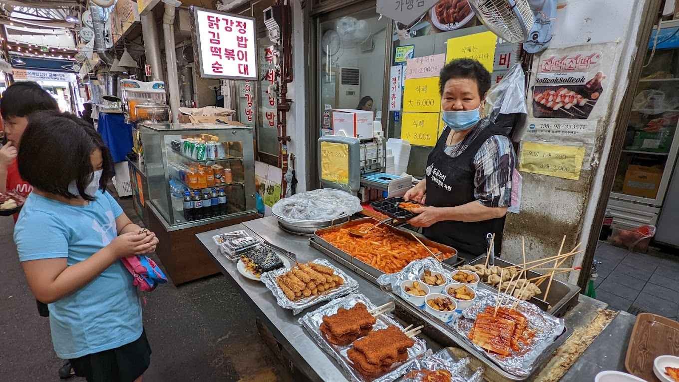 Tongin Market